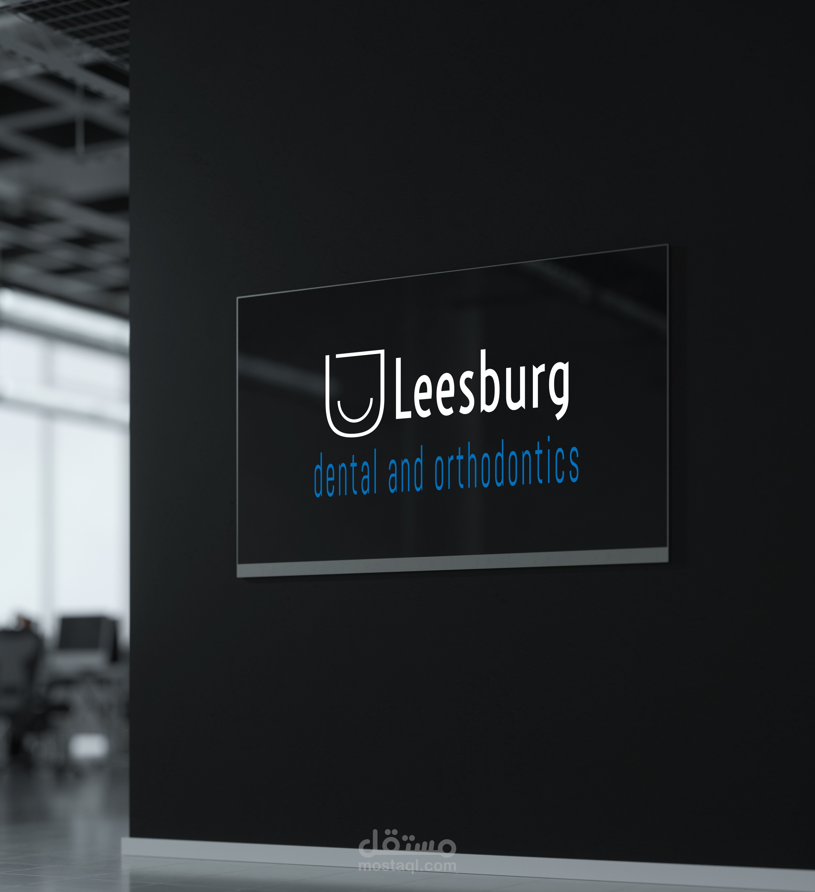 شعار لعياده أسنان