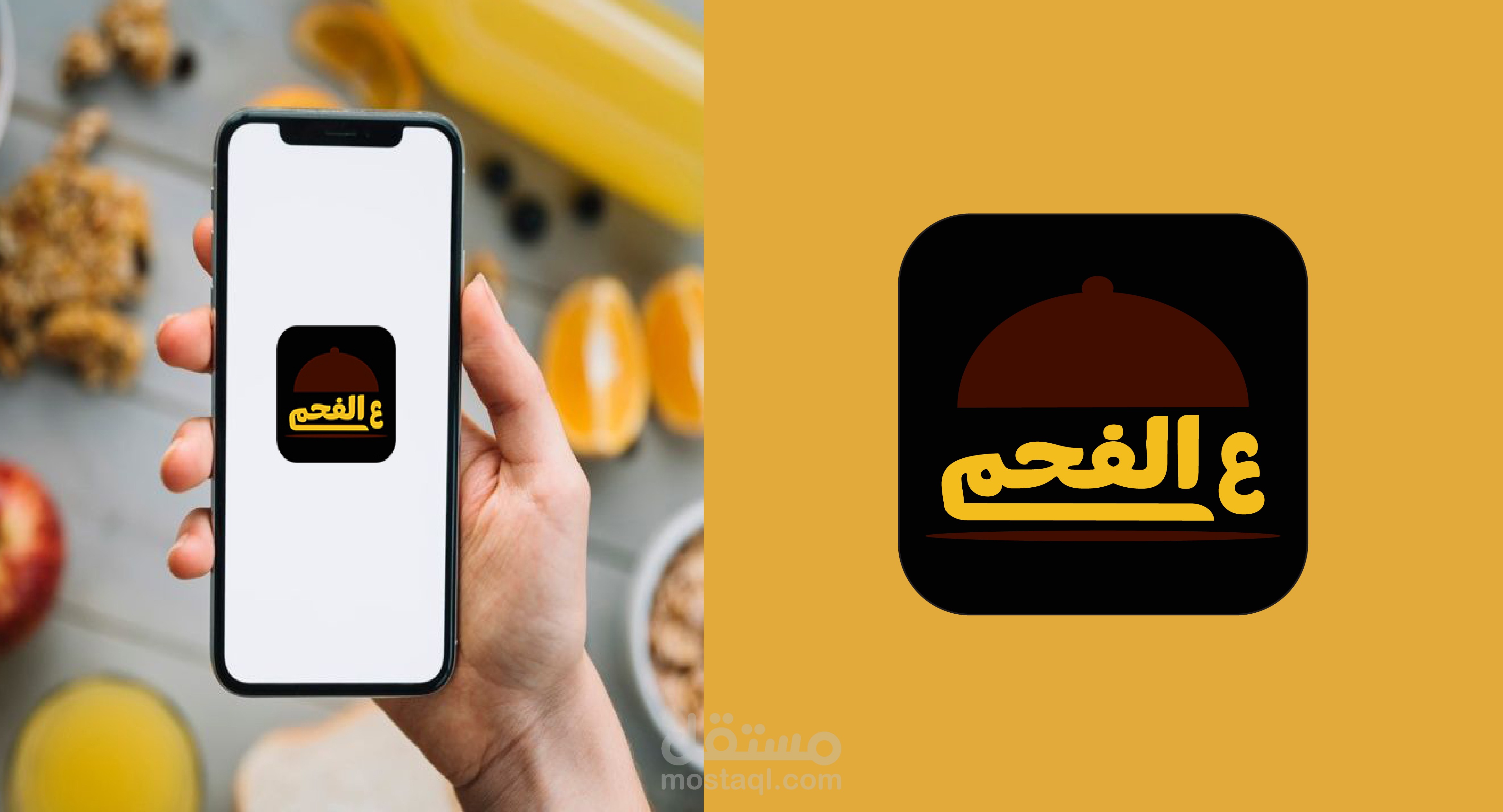 هوية تجارية لمطعم