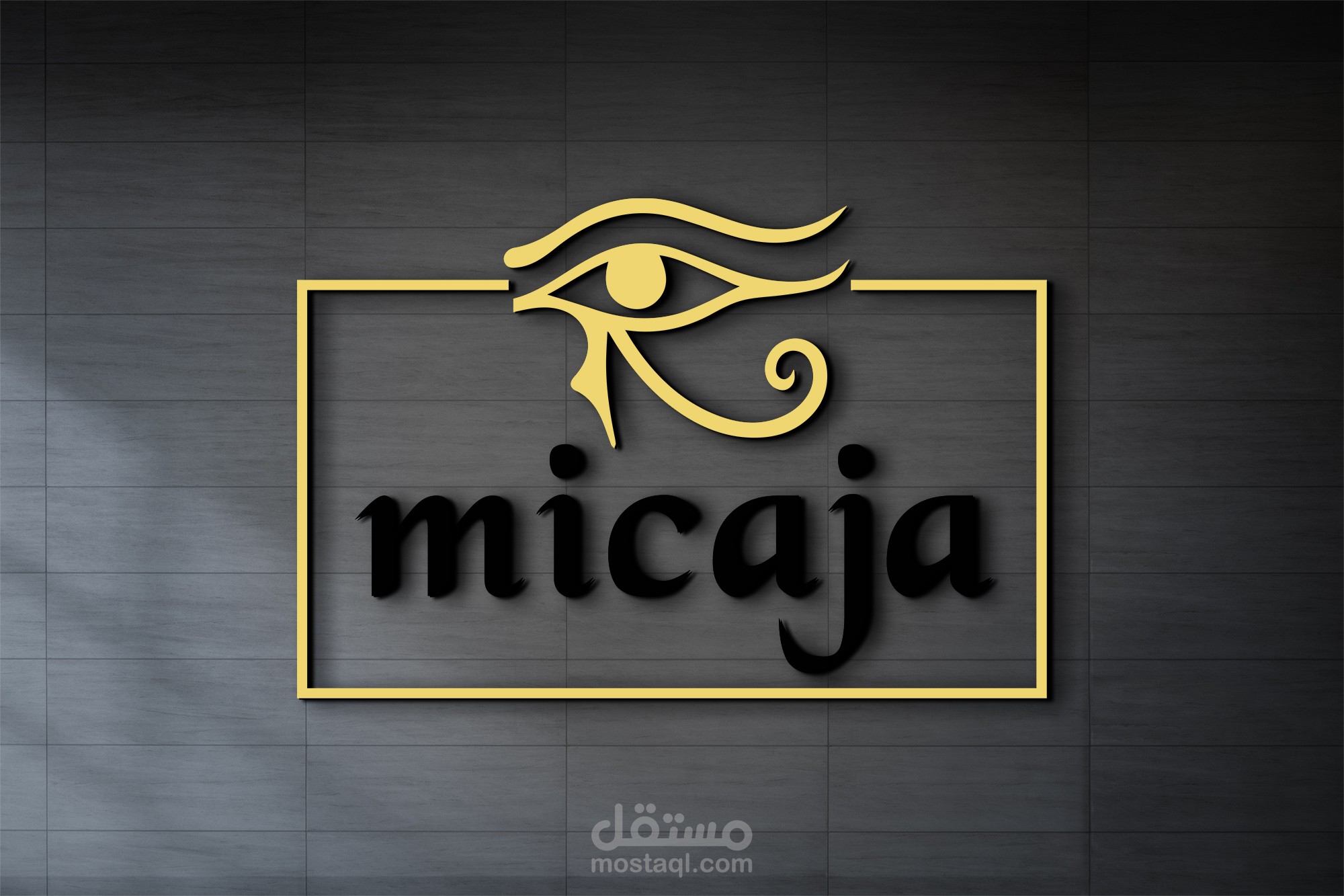 شعار مركز تجميل