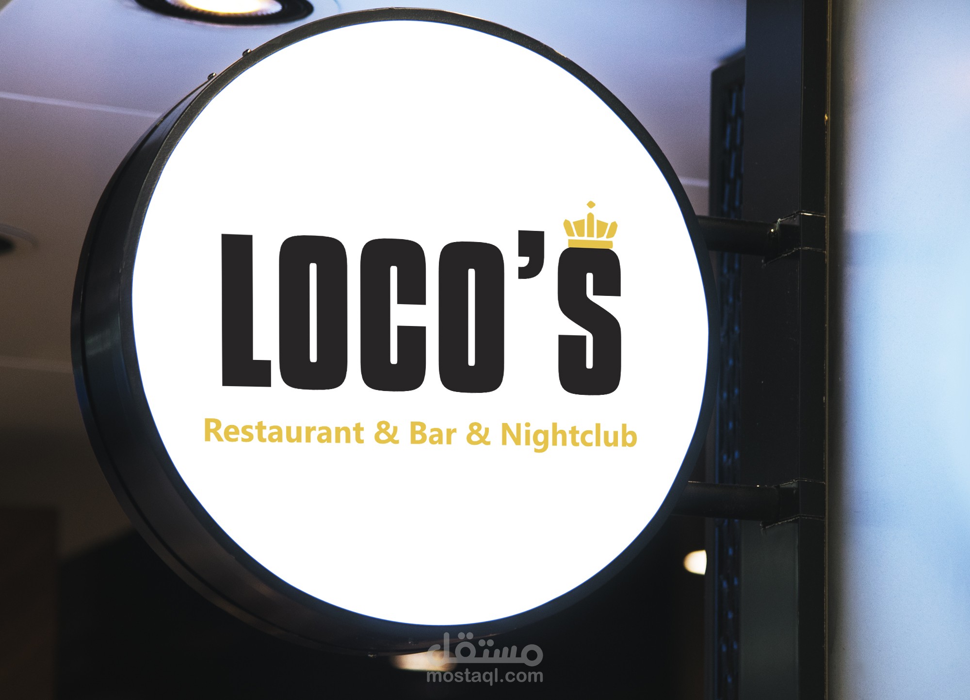 شعار احترافى لمطعم