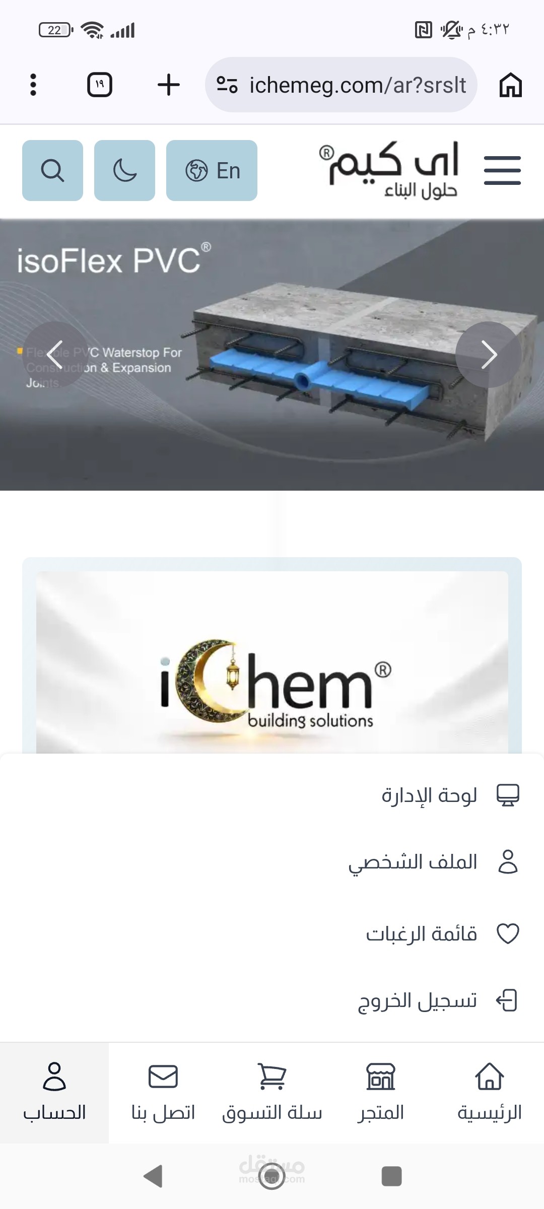 تحسين وتطوير المواقع الالكترونيه وربط seo ب البزنس