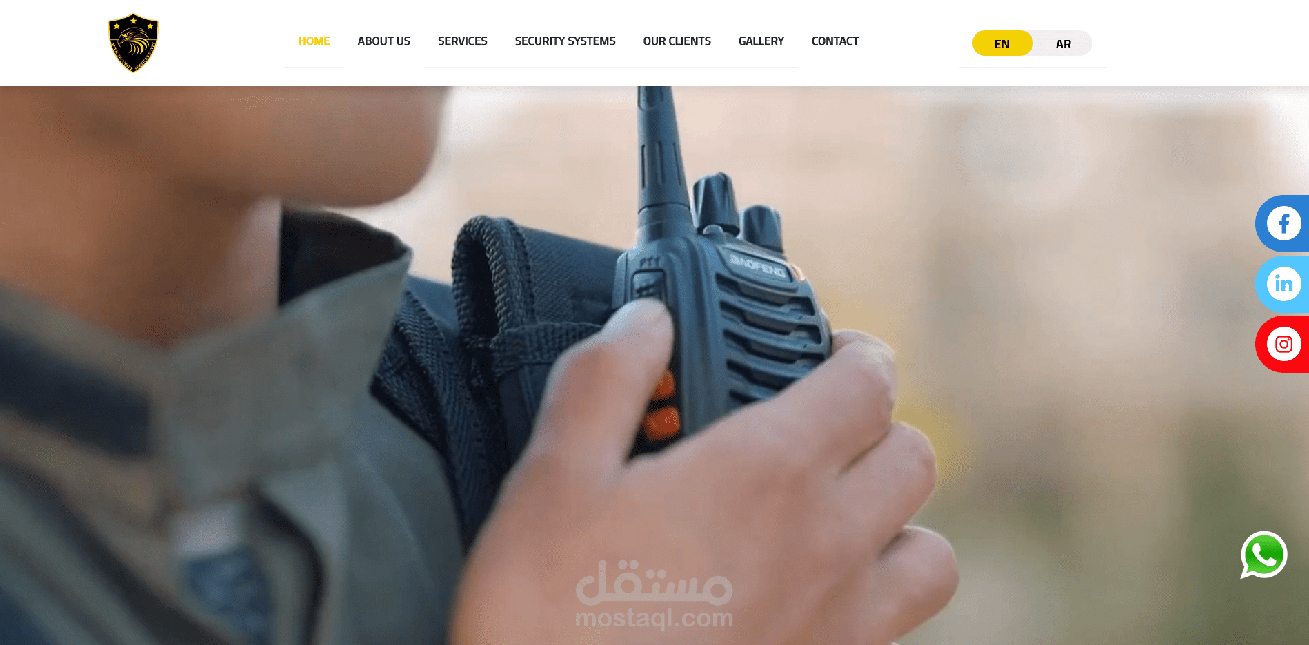 موقع لشركة امن وحراسة  (ANVIL)