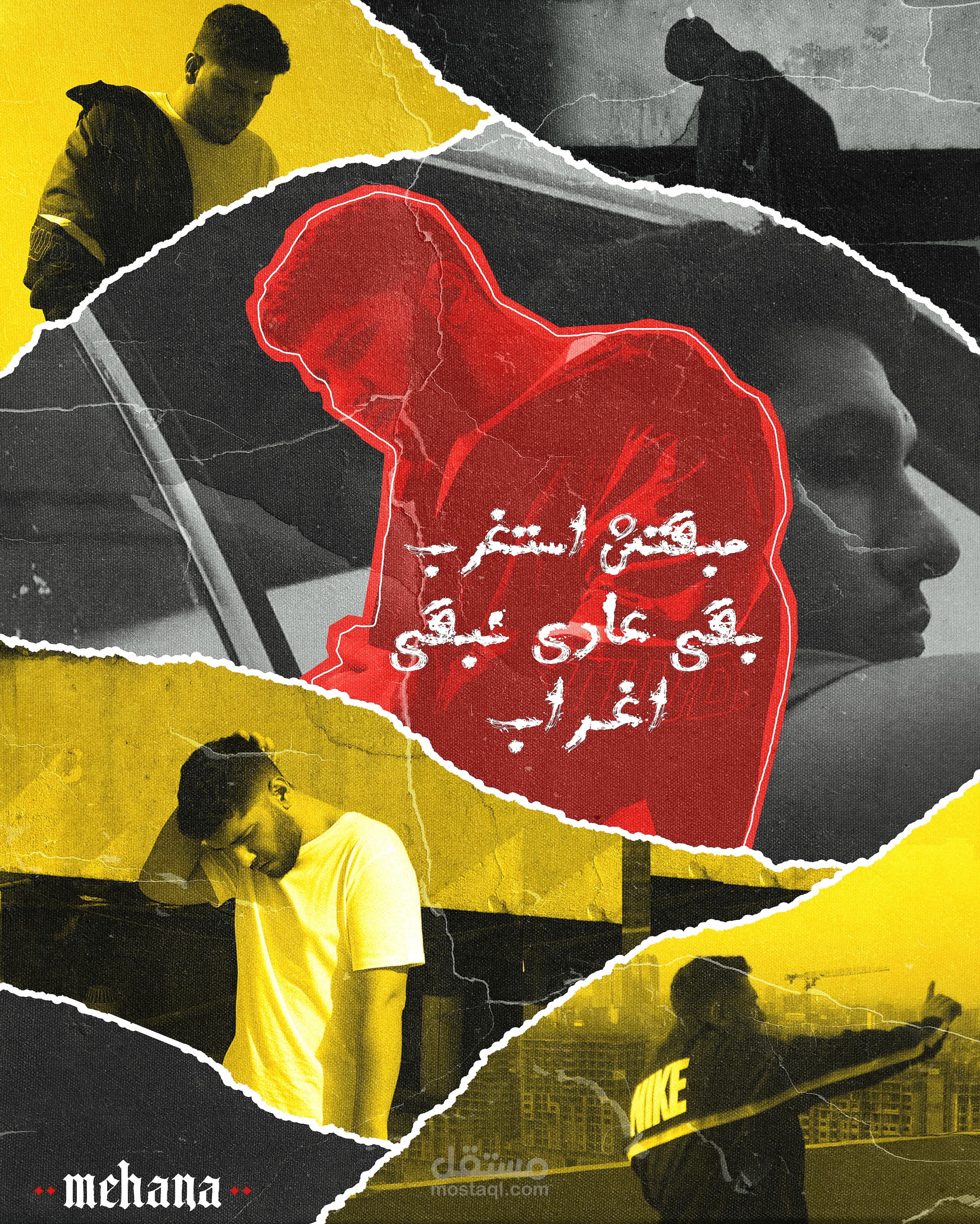 ليجى سي