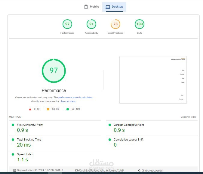 optimize website