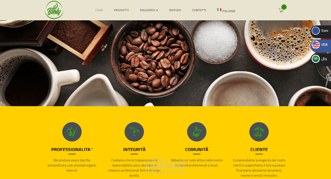 متجر منتجات بيولي