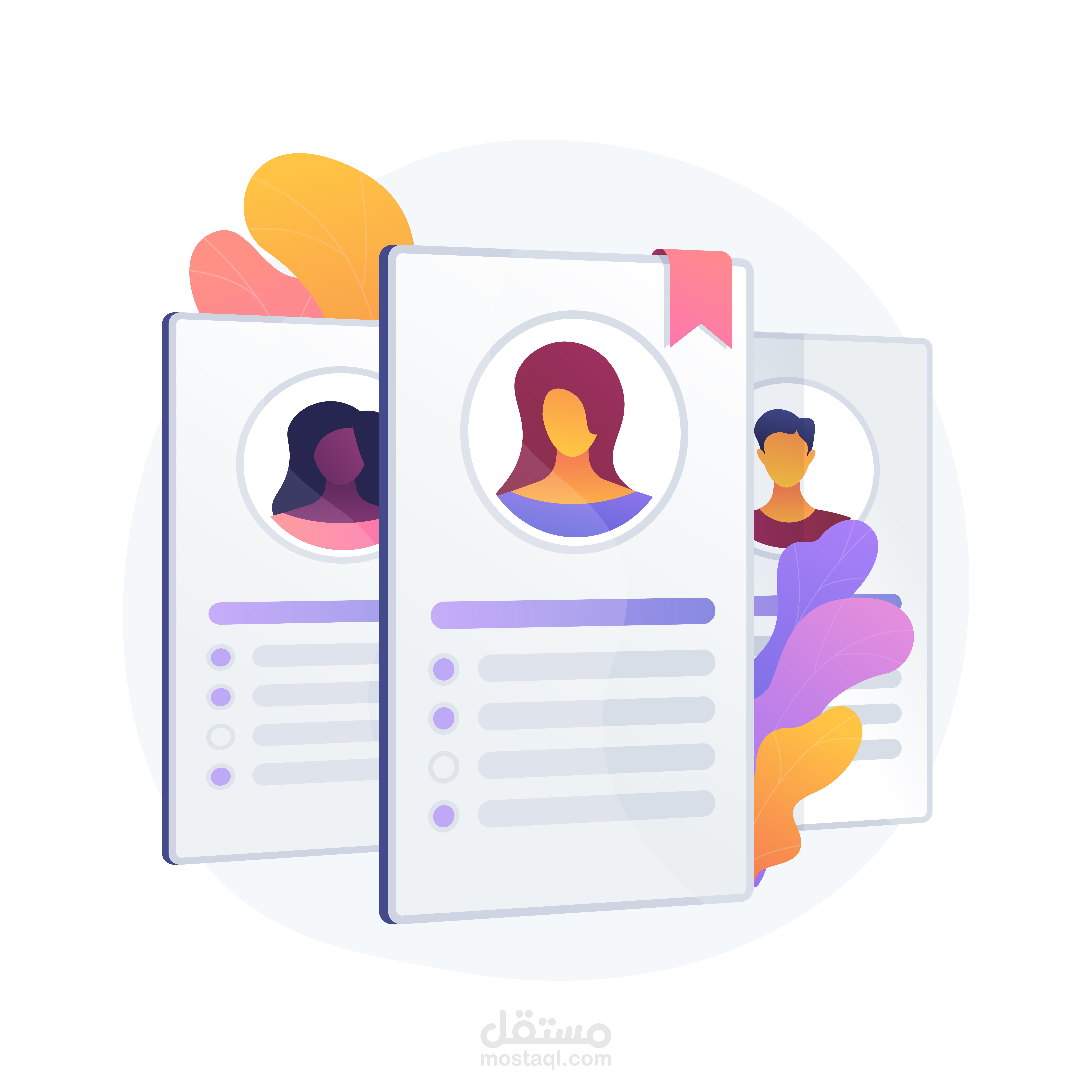 موشن جرافيك