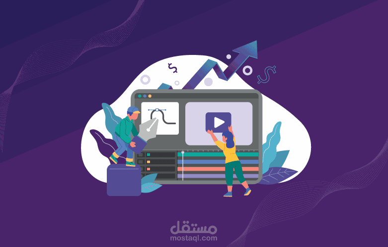 موشن جرافيك