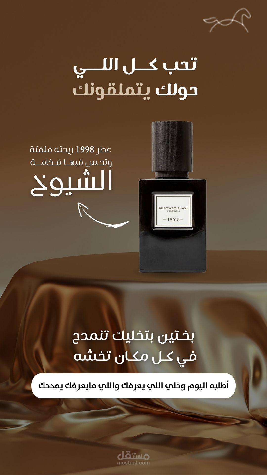 كتابة اعلانات احترافية، واداراة اعلانات ممولة
