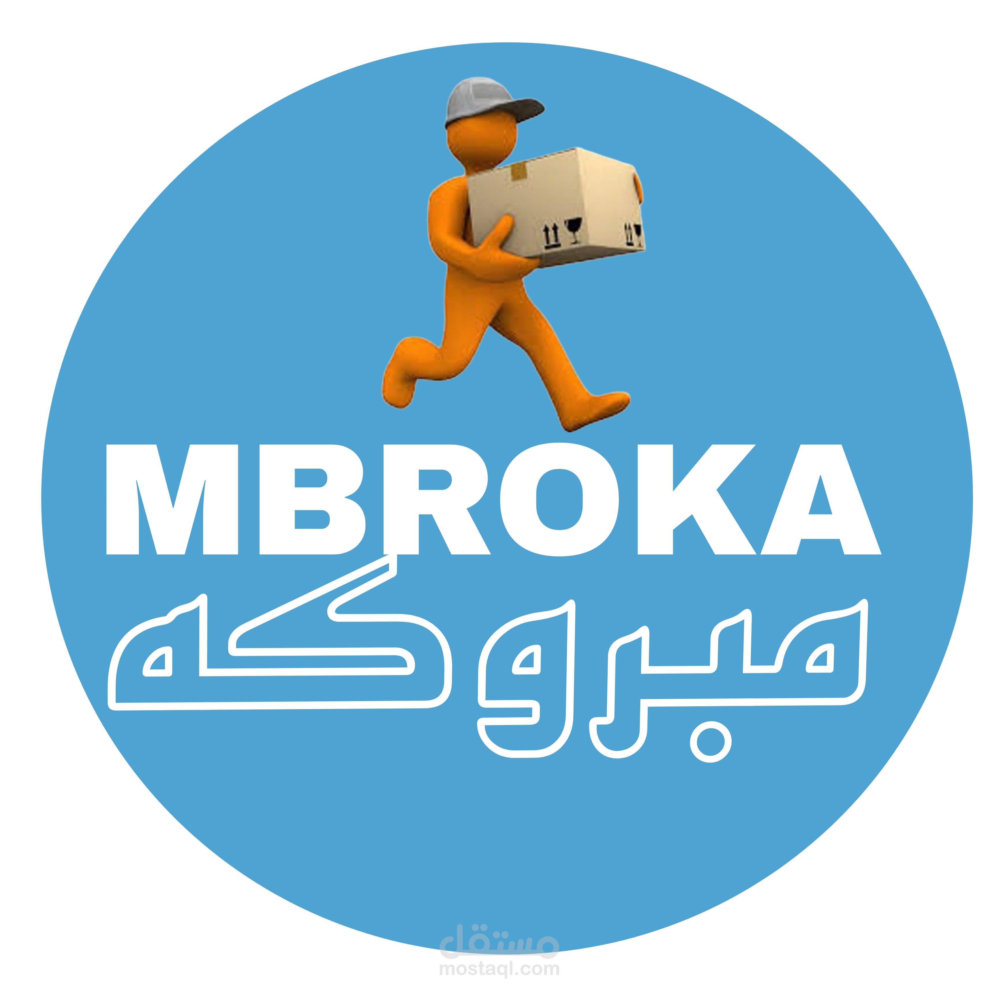 اختيار اسم  مشروع  وتنفيذ لوجو مبدئي