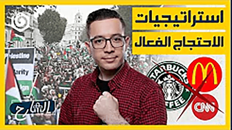 برنامج الشارح