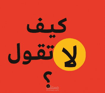 كتابة محتوى