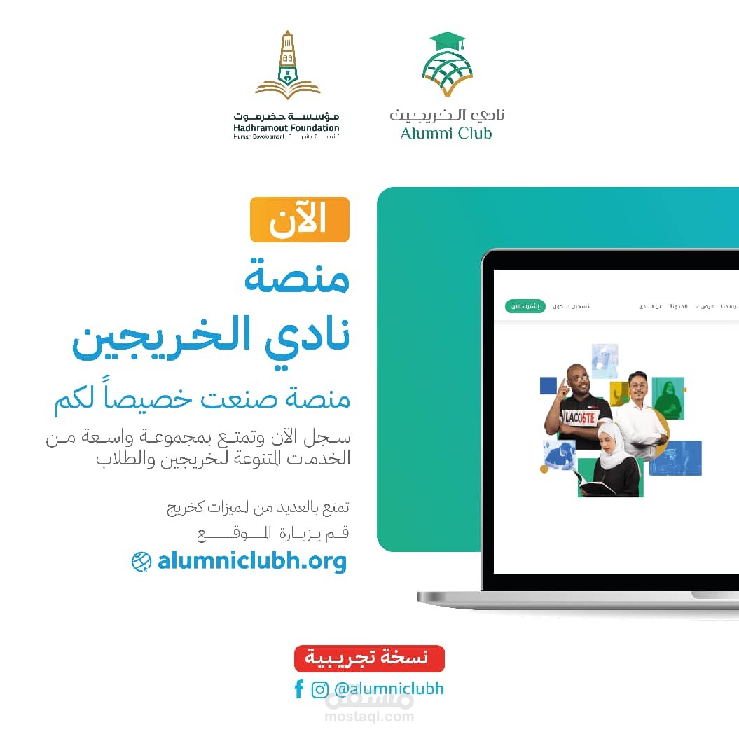 كتابة محتوى لمنصة الكترونية