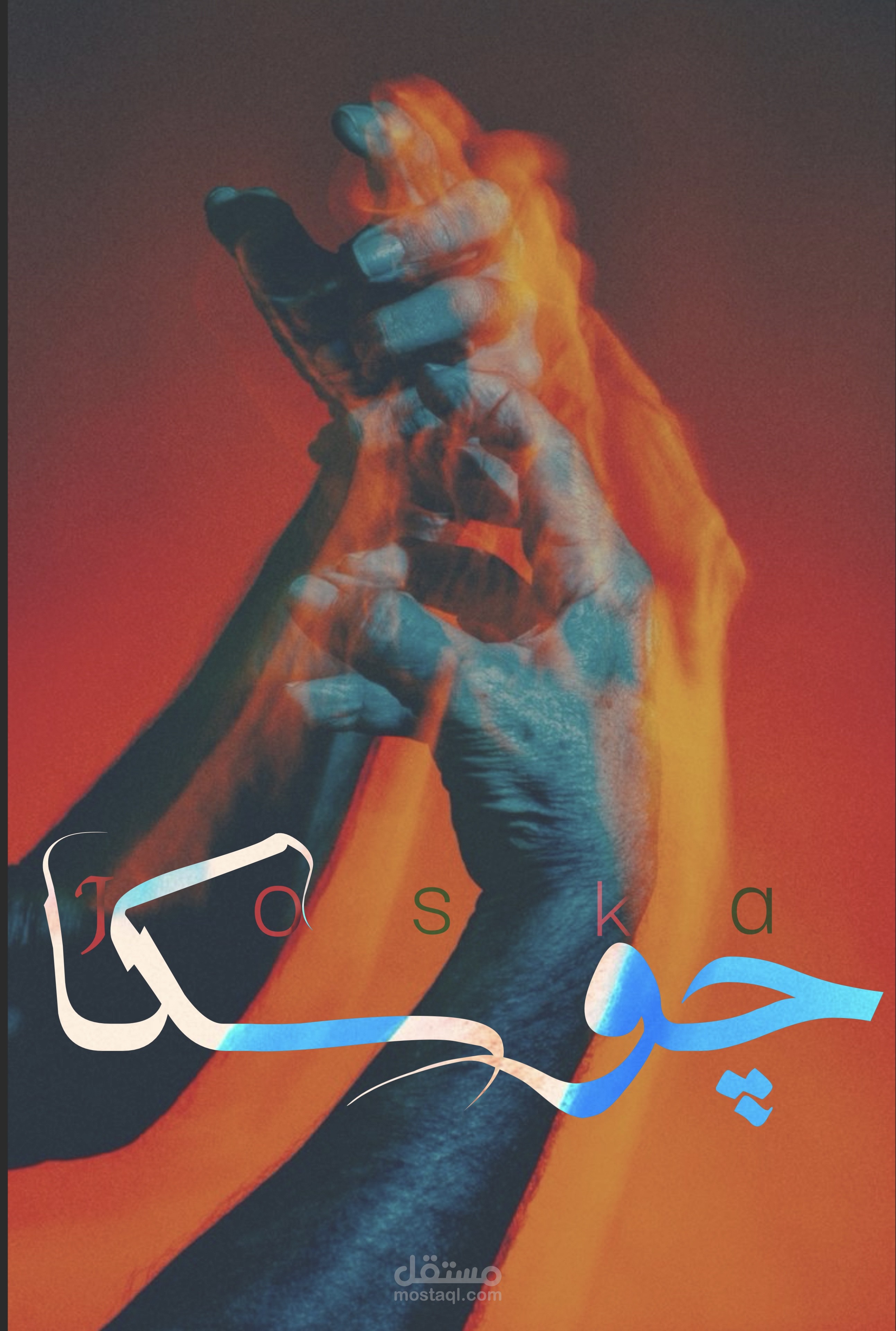 تصميم بنرات