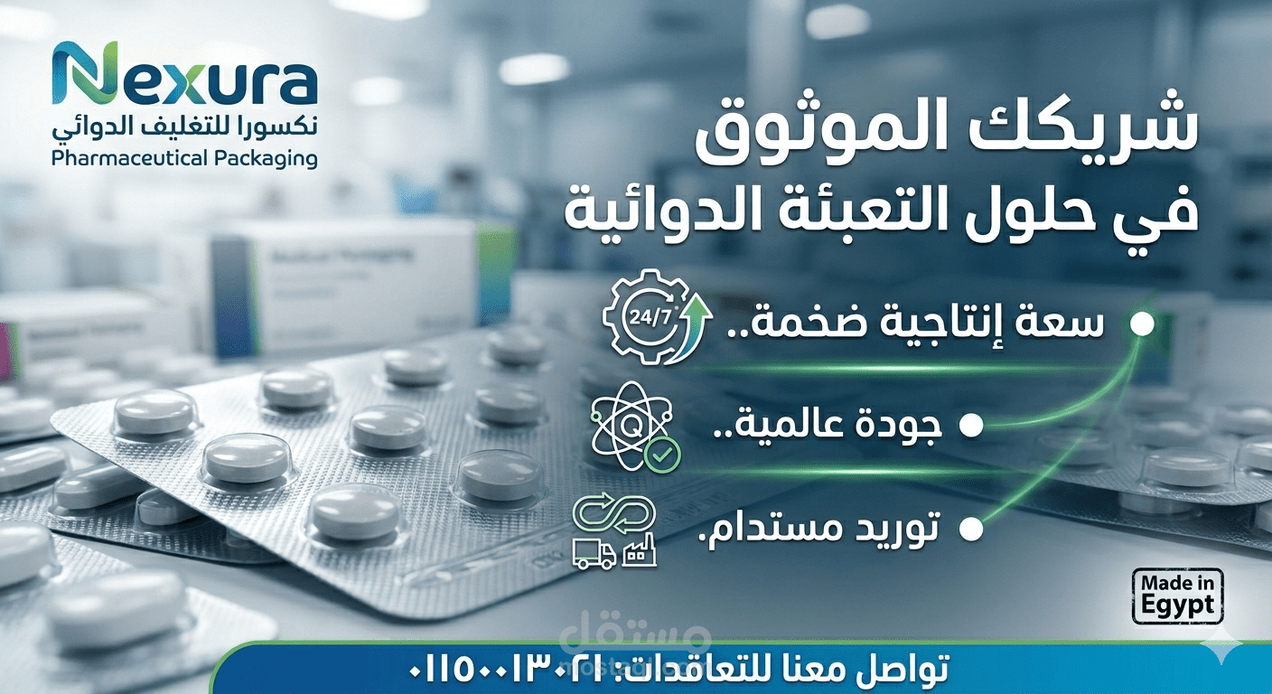 اعلانات