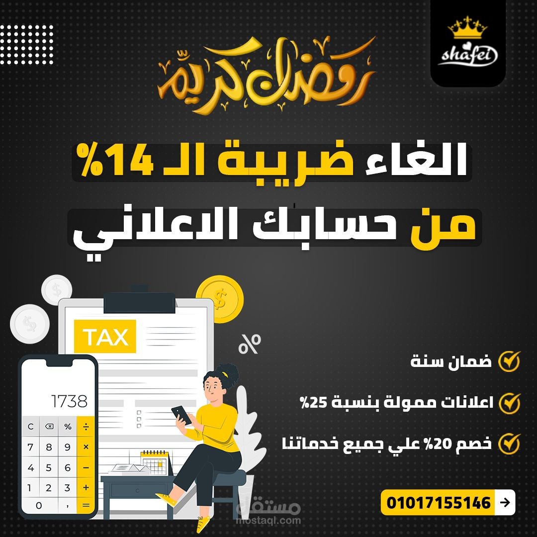 تصميم لوجو