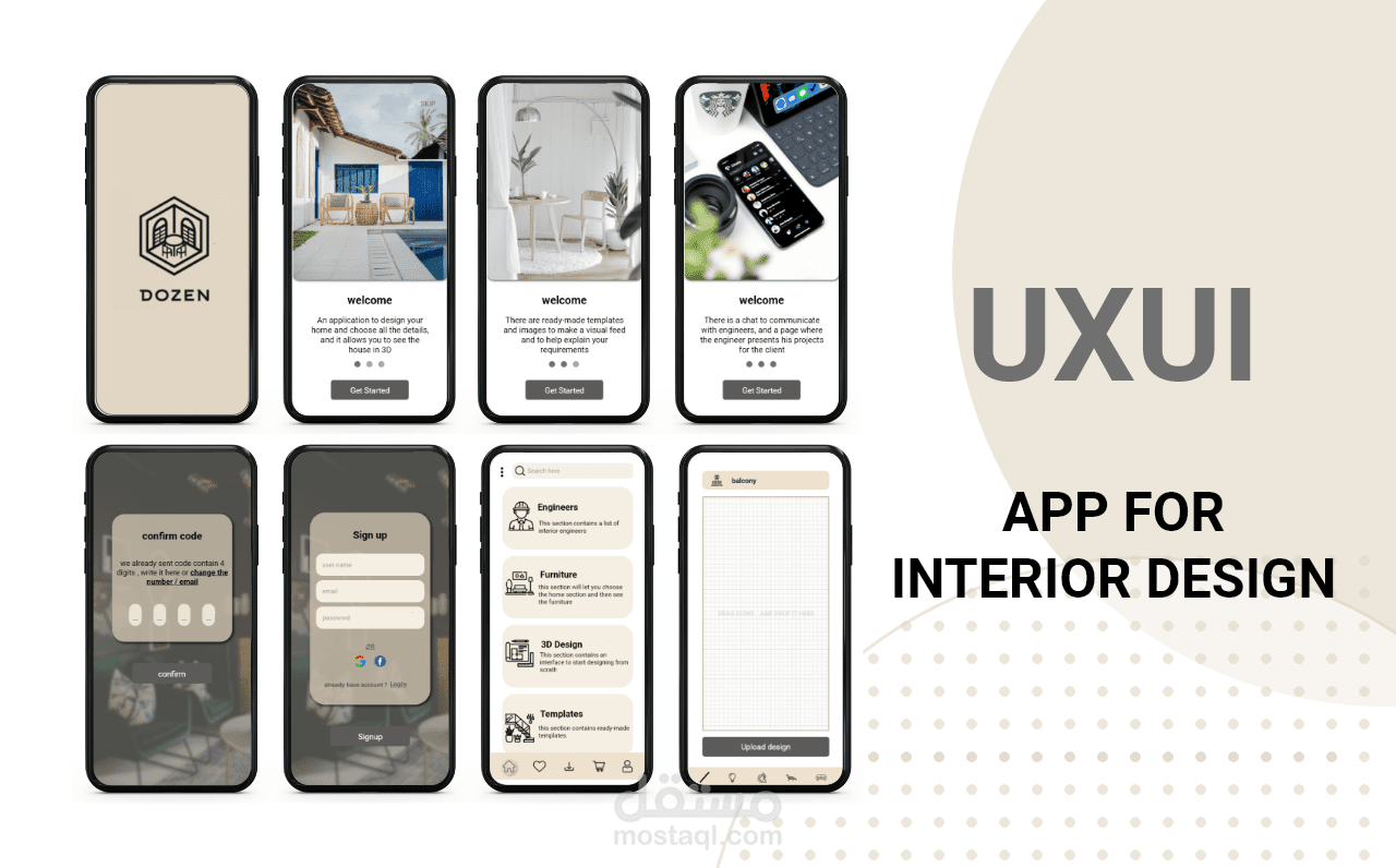 show case for interior design app