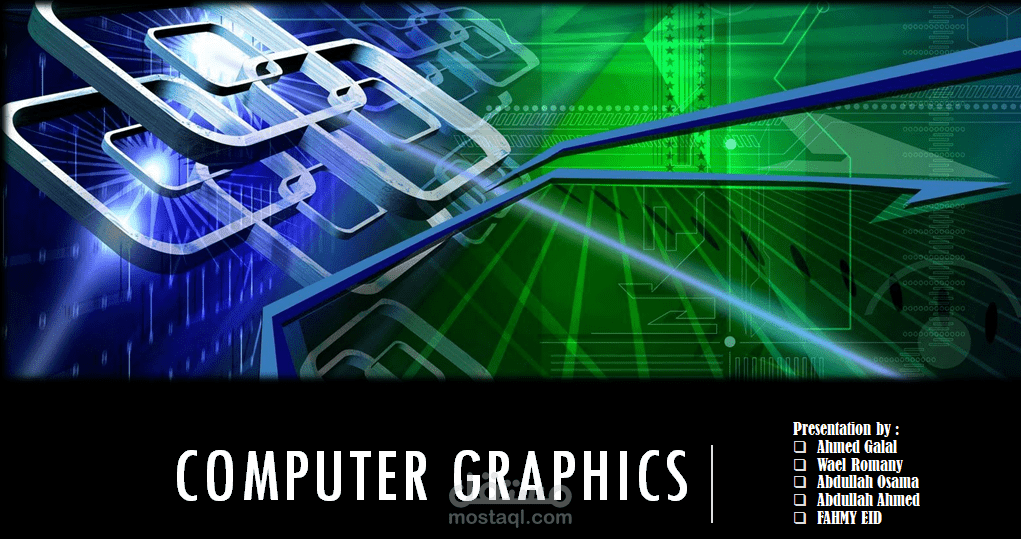 بروجكت لطلبة علوم عن computer graphics