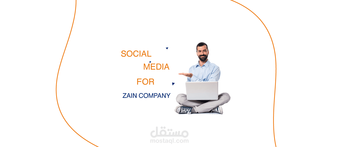 بوستات سوشيال ميديا لشركة زين