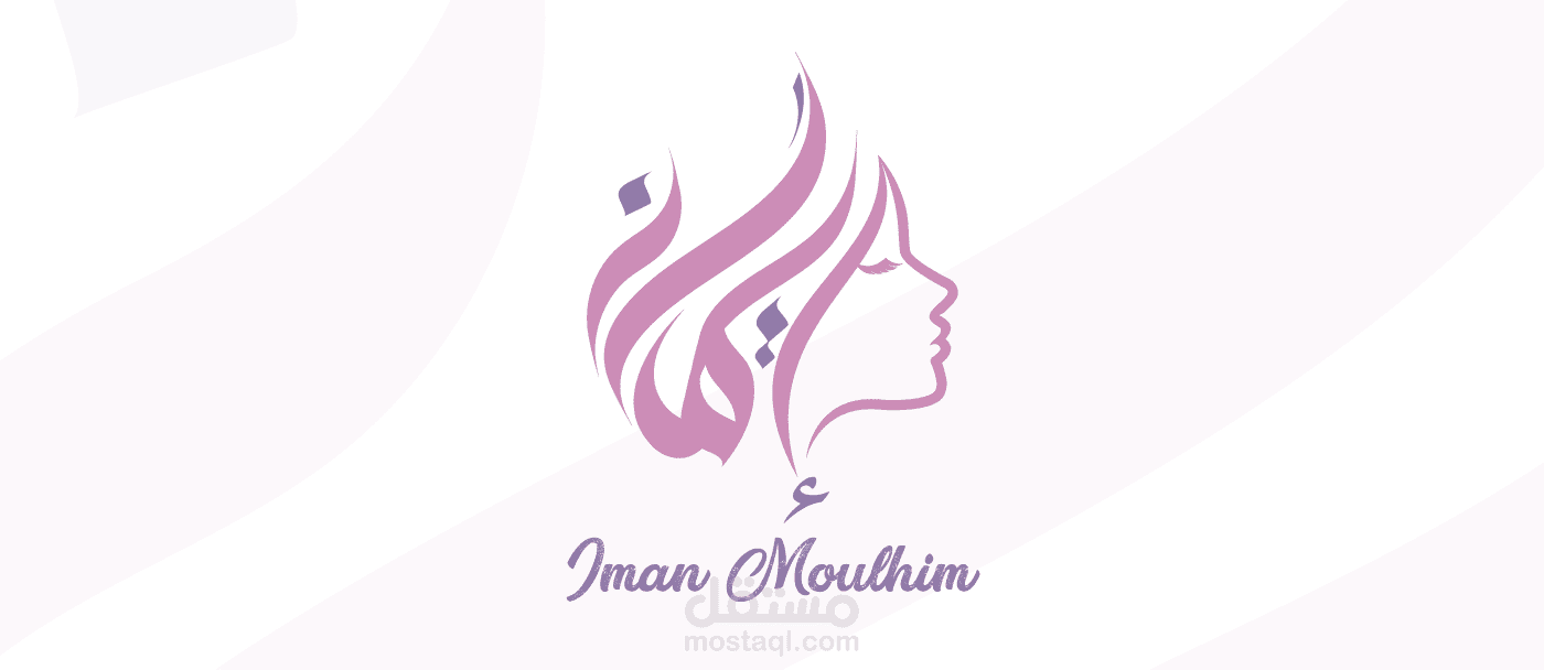 شعار إيمان لقناة يوتيوب مع غلاف للقناة
