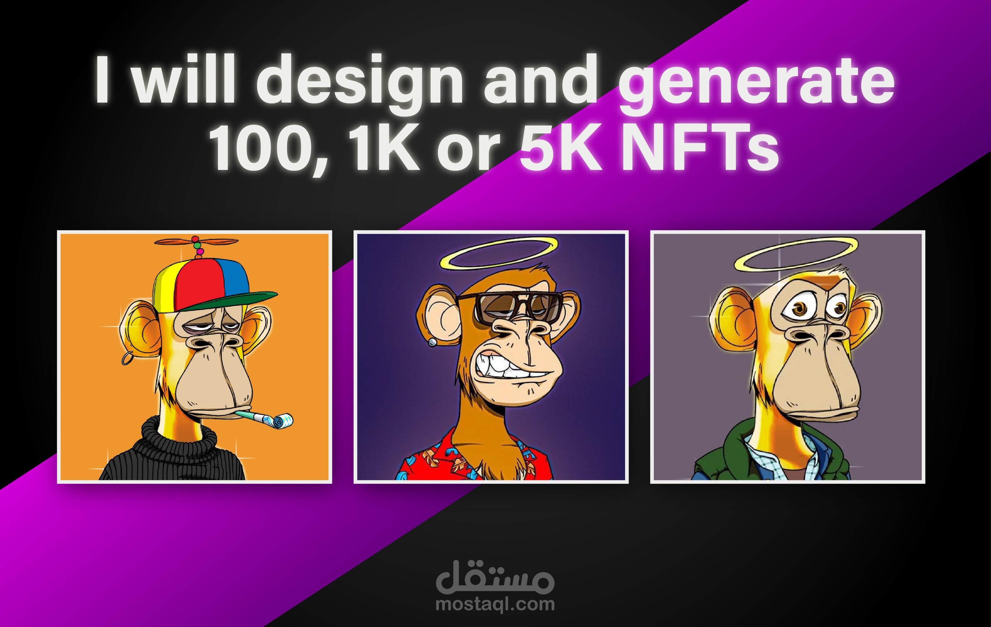 designe ?FTs