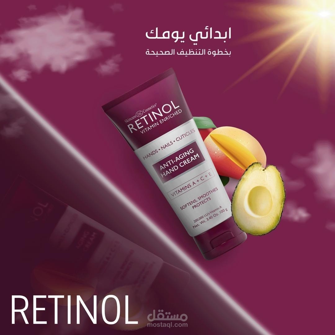 تصميم لشركة ريتنول لمستحضرات التجميل