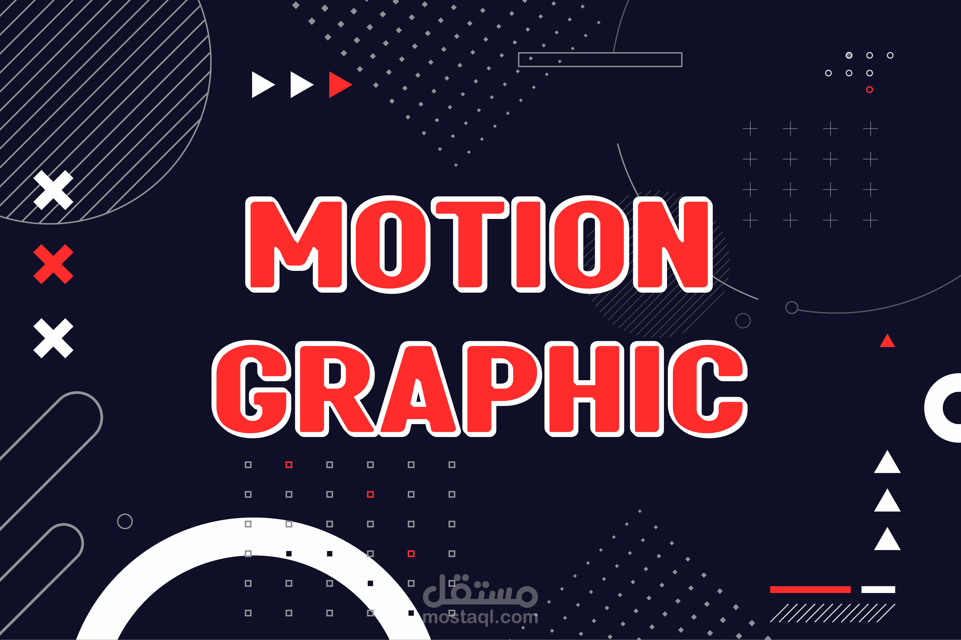 موشن جرافيك فيديو