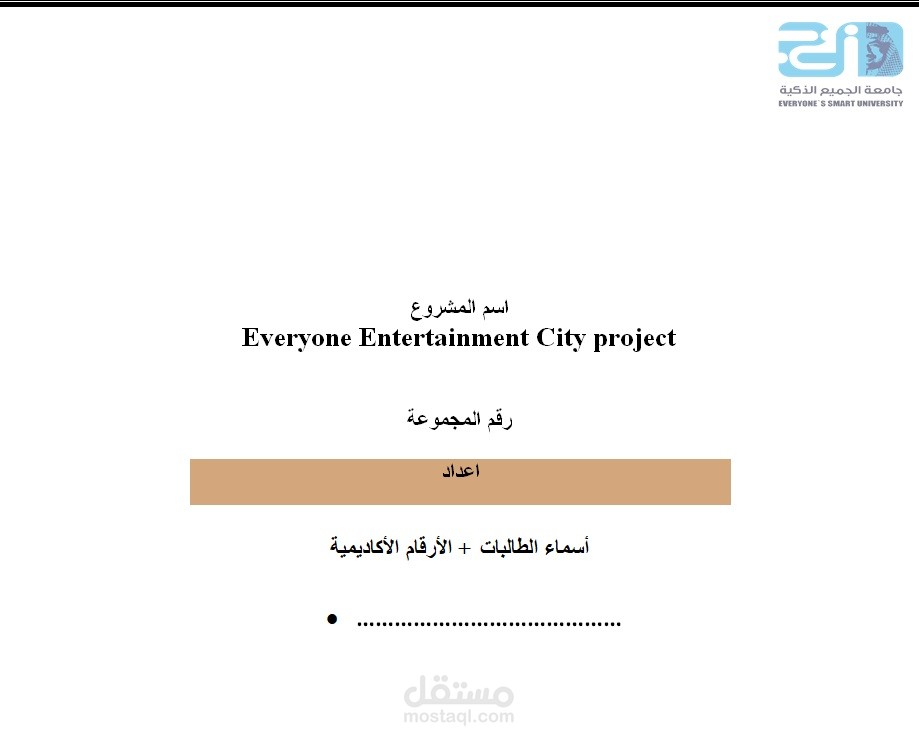 رسائل ماجستير & رسائل دكتوراه & ابحاث علمية