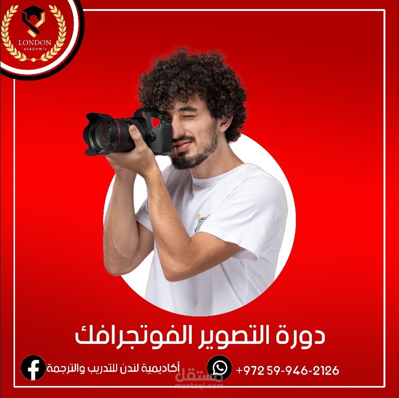 #تصاميم سوشيال ميديا