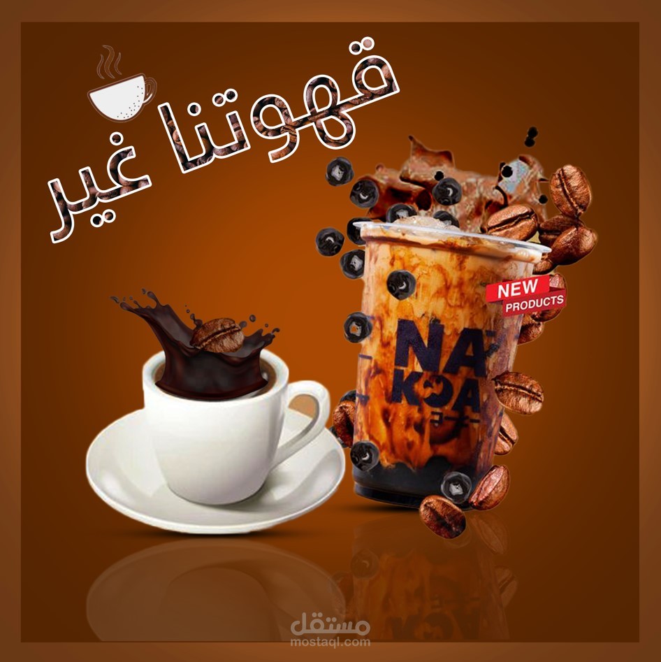 اعلانات سوشيال ميديا