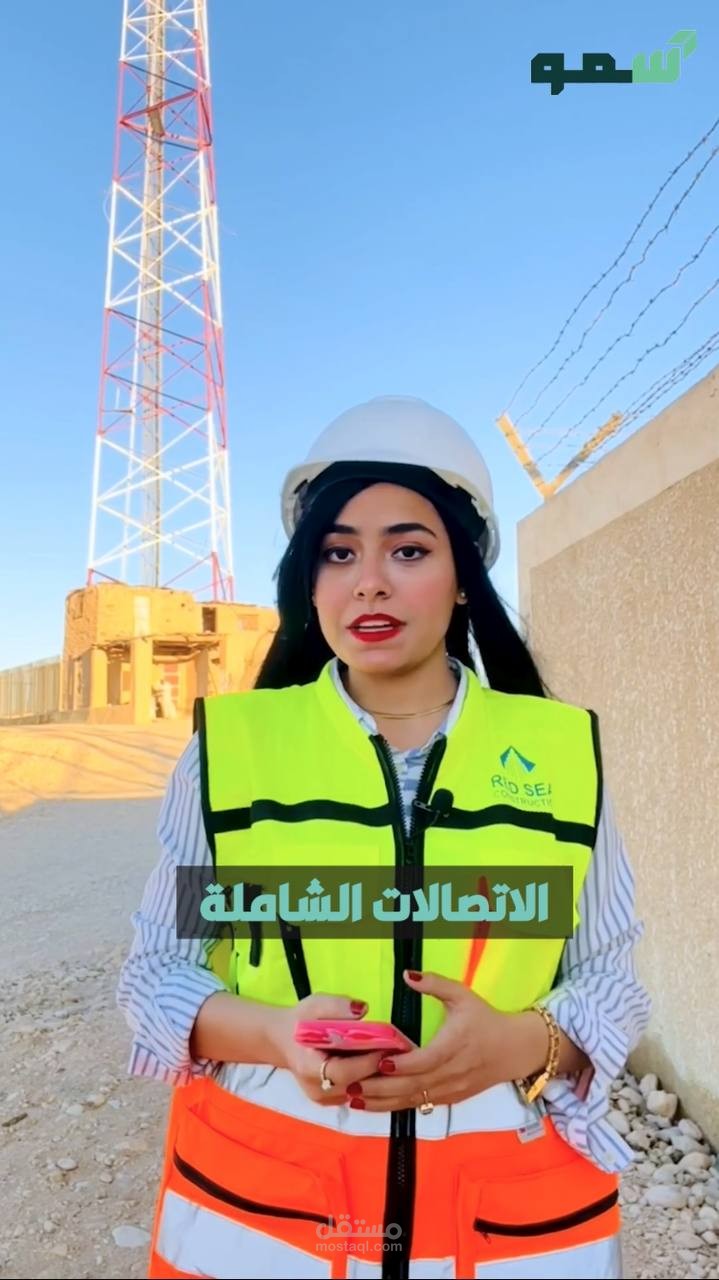 إعلان لمنصة تعليمية بلهجة عراقية