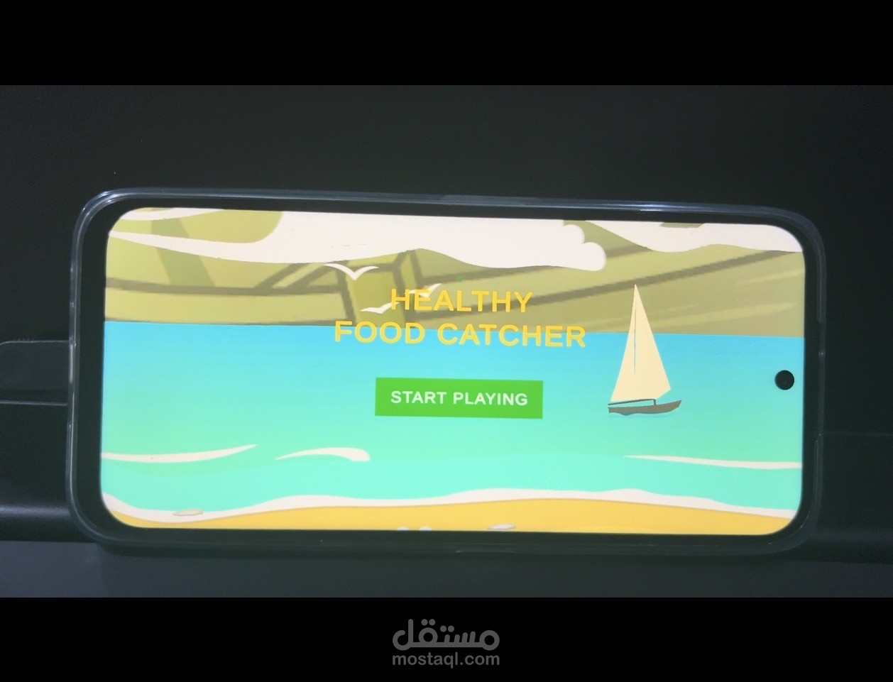 Unity game for android: ملف APK متوفر مجانا للراغبين . مشاريع تخرج