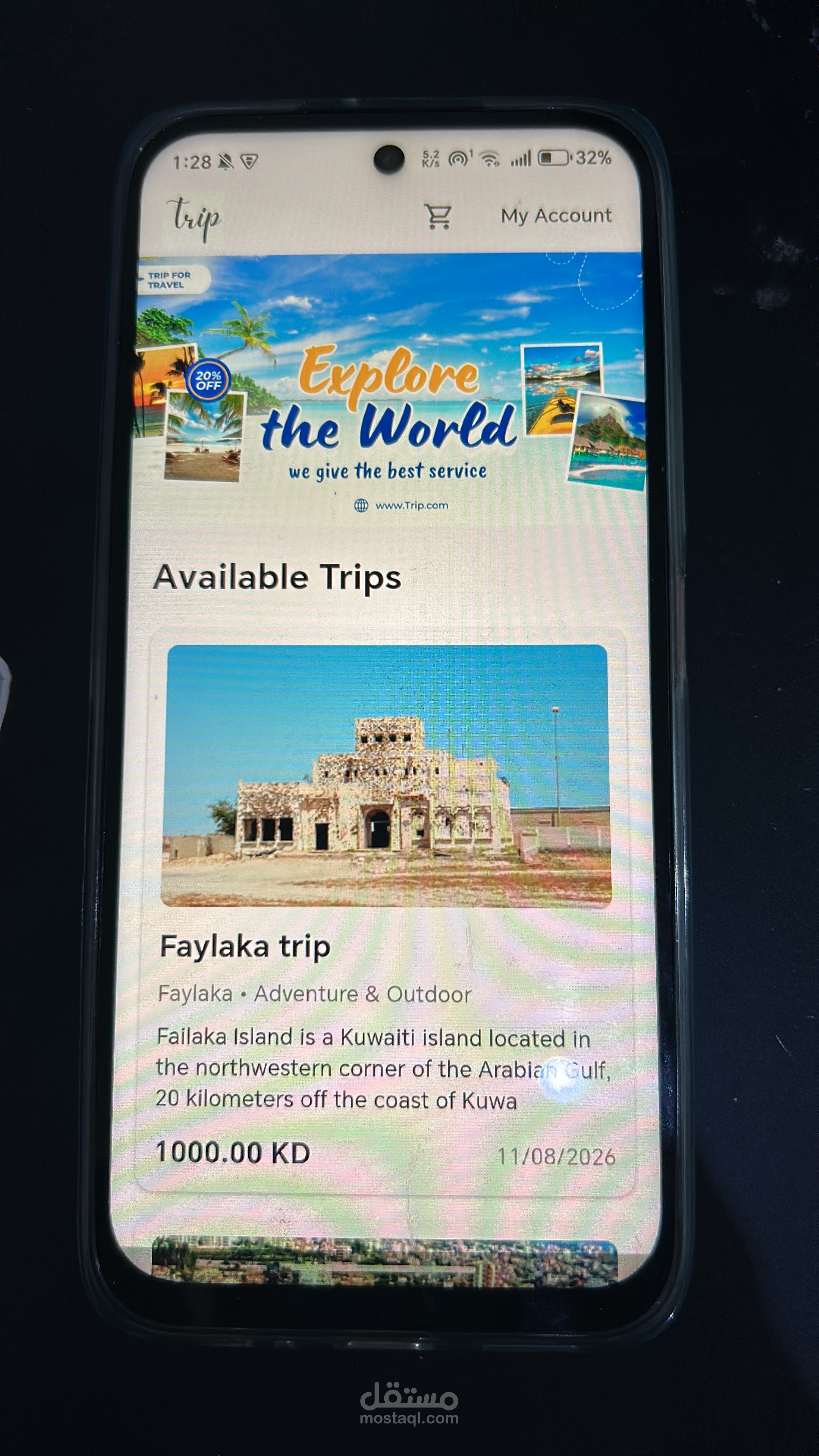 تطبيق trip لحجز الرحلات E-commerce mobile app
