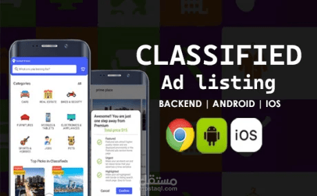 موقع إعلانات مبوبة مثل OLX