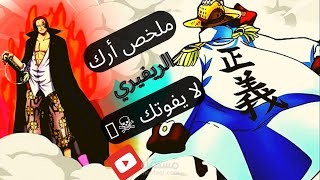 مونتاج لفيديو كامل من تصميمي علي يوتيوب لمحتوي انيمي