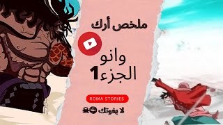 احد اعمالي في المونتاج