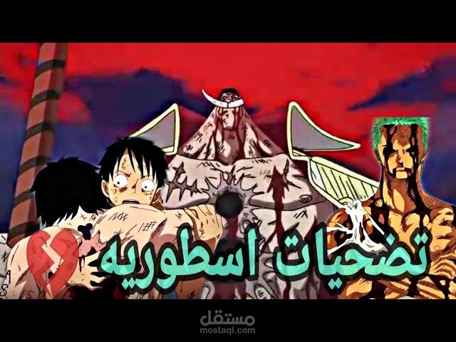 تصميم مونتاج كامل عالي الجوده