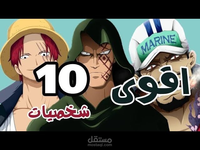 تصميمي مونتاج كامل