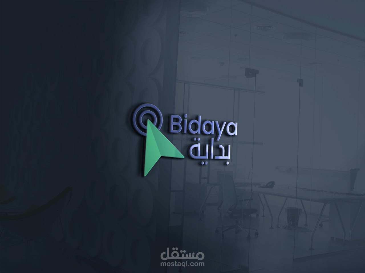 Logo for software company
