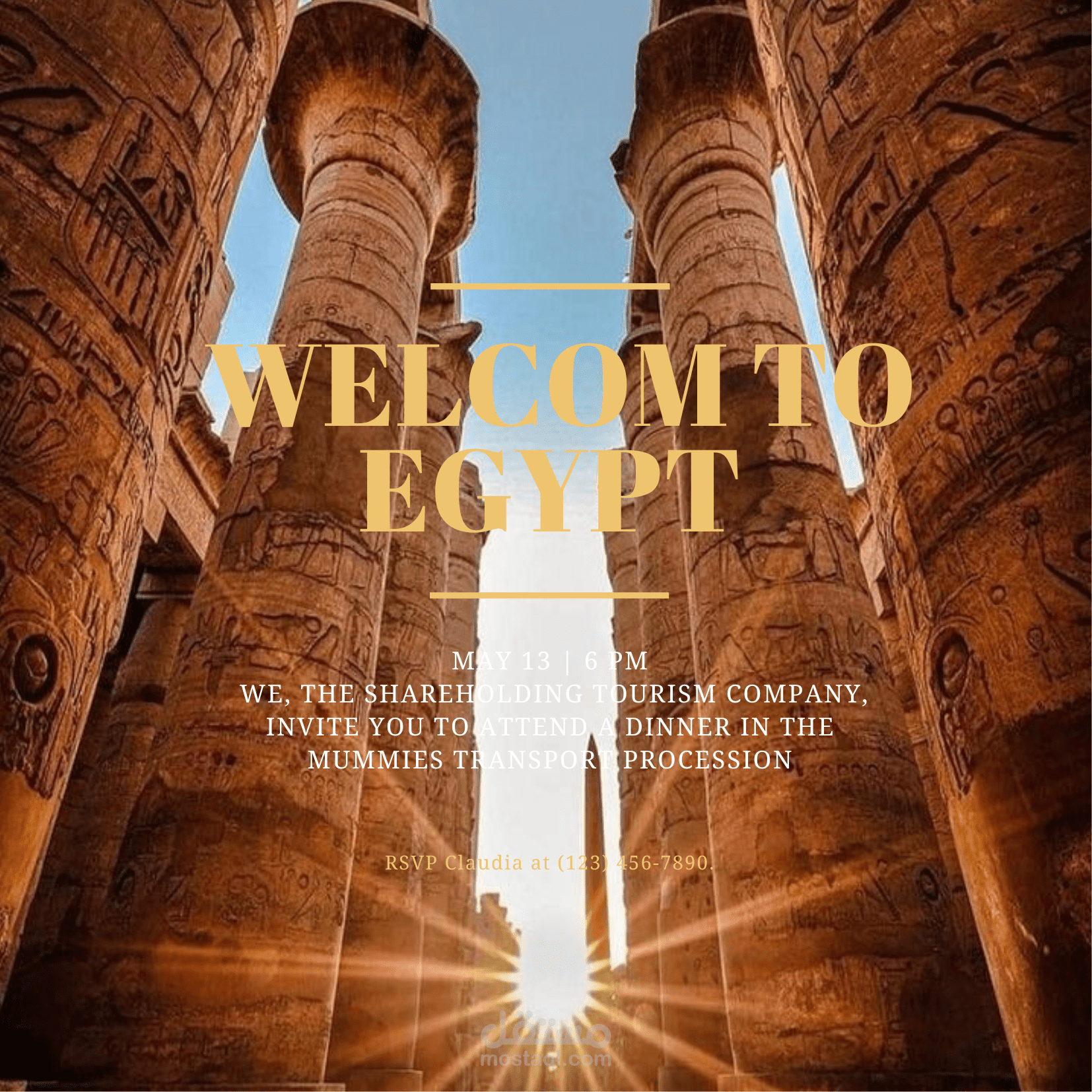 دعوة عشاء لشركة سياحة مصرية