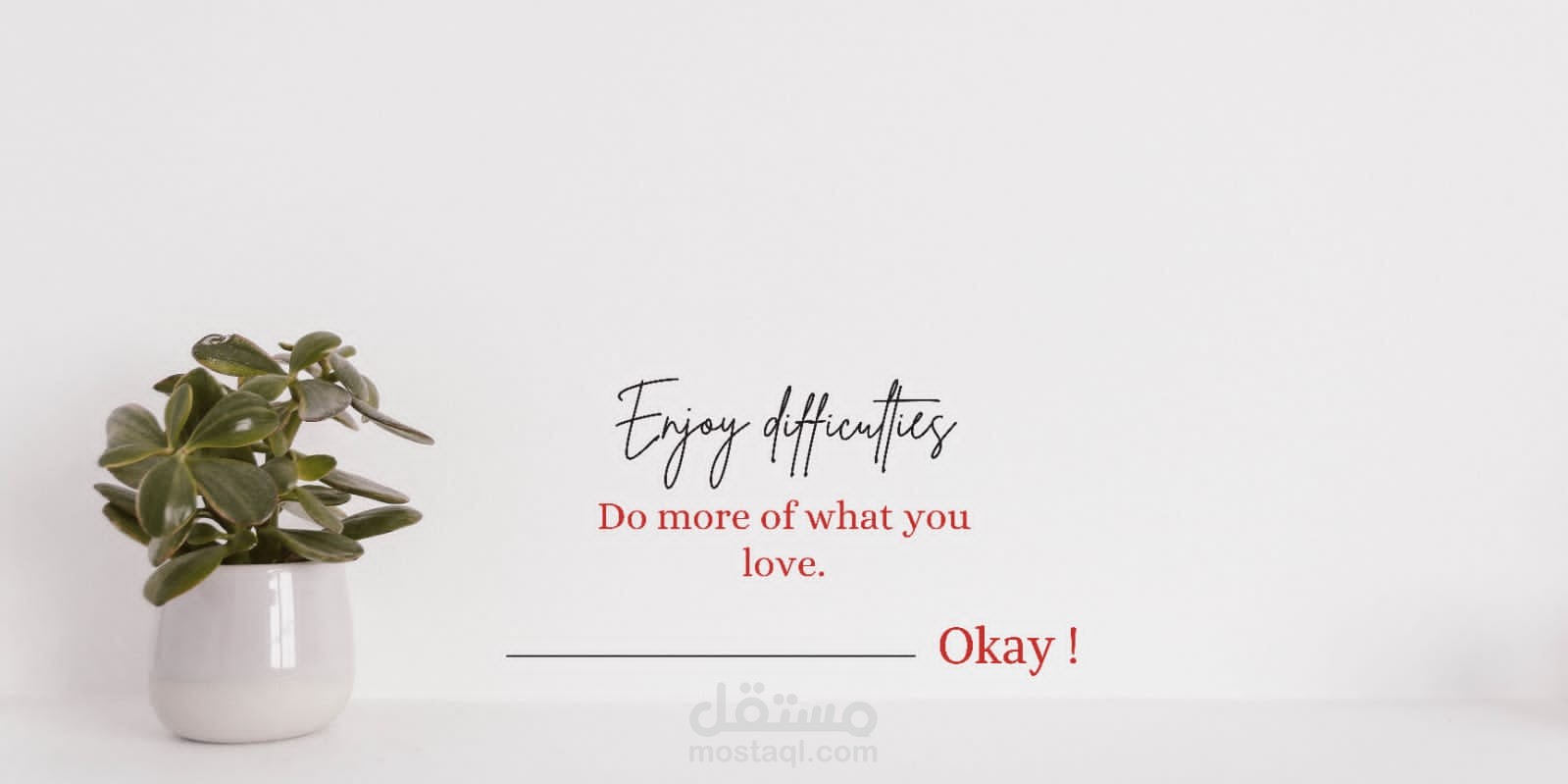 تصميم بنرات