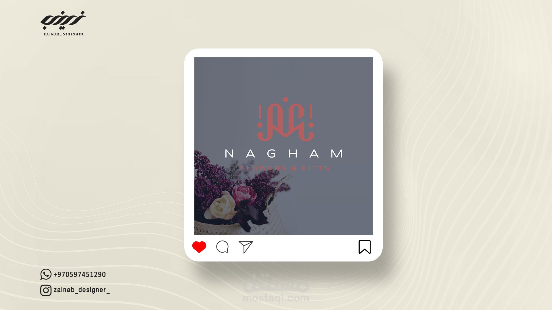إعادة تصميم هوية بصرية
