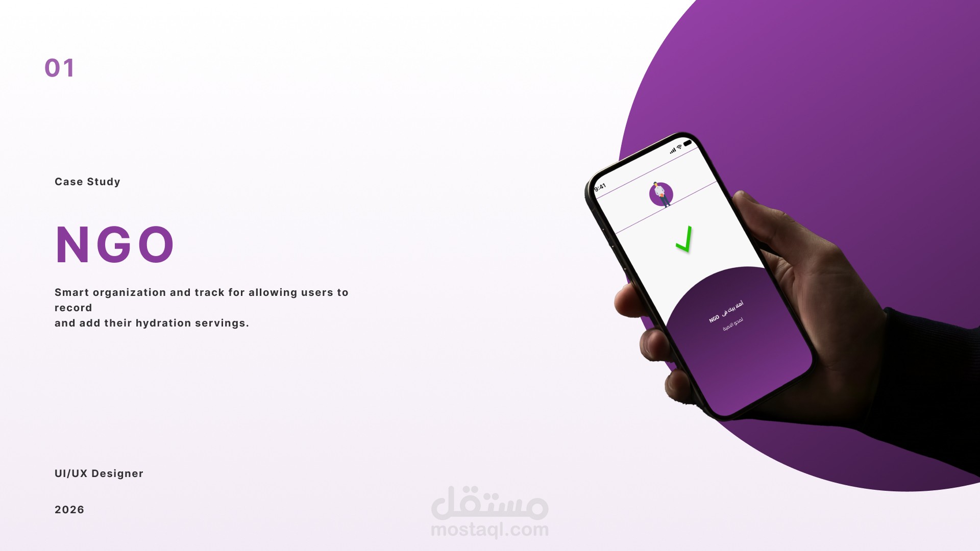 UI/UX Design for Volunteer Management App