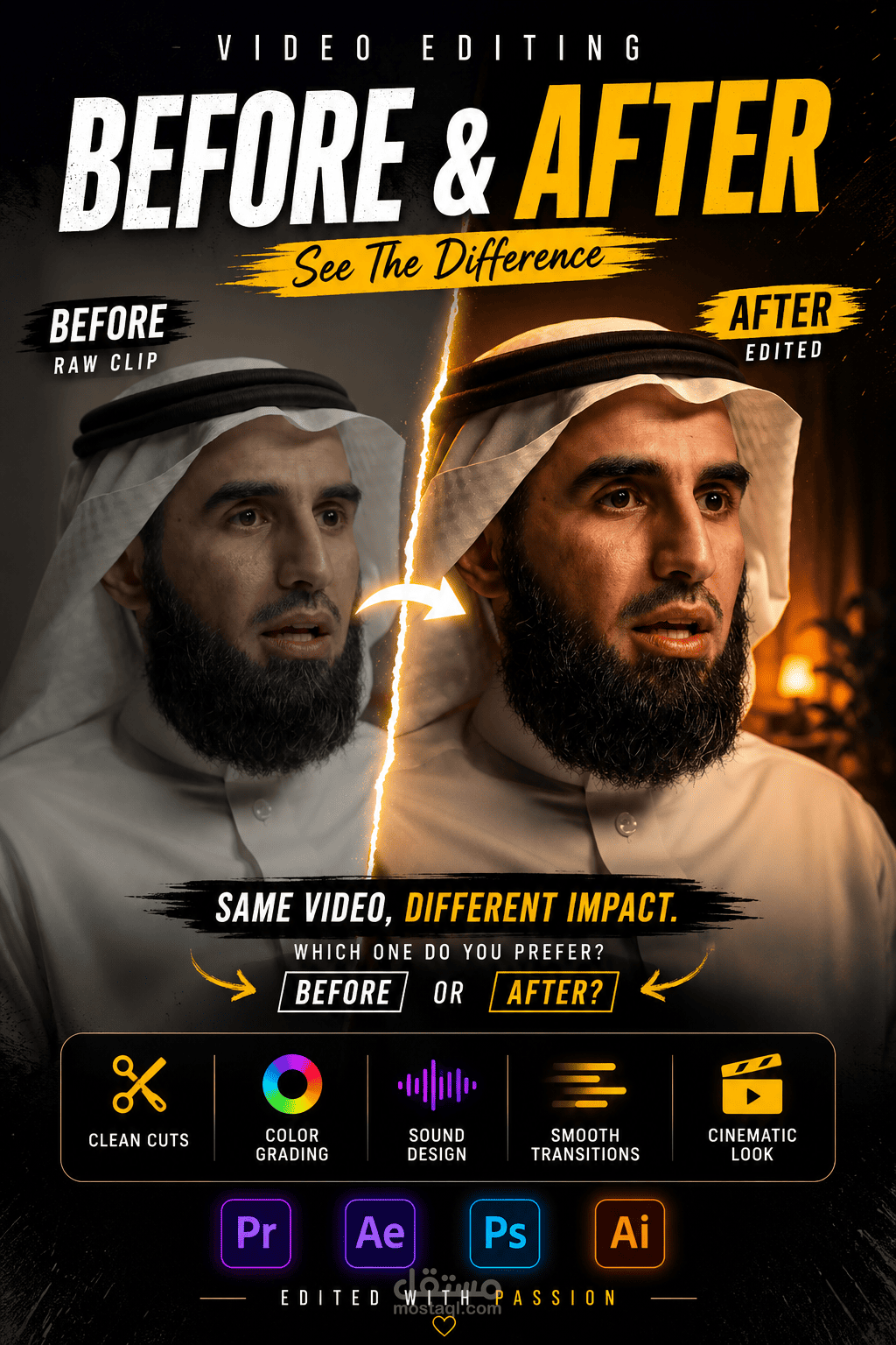 مونتاج ريل من بودكاست فنجان before & after