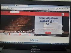 متجر الكتروني