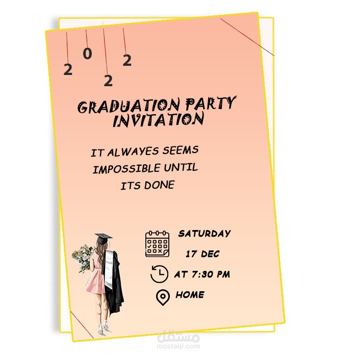 تصميم بطاقة تخرج