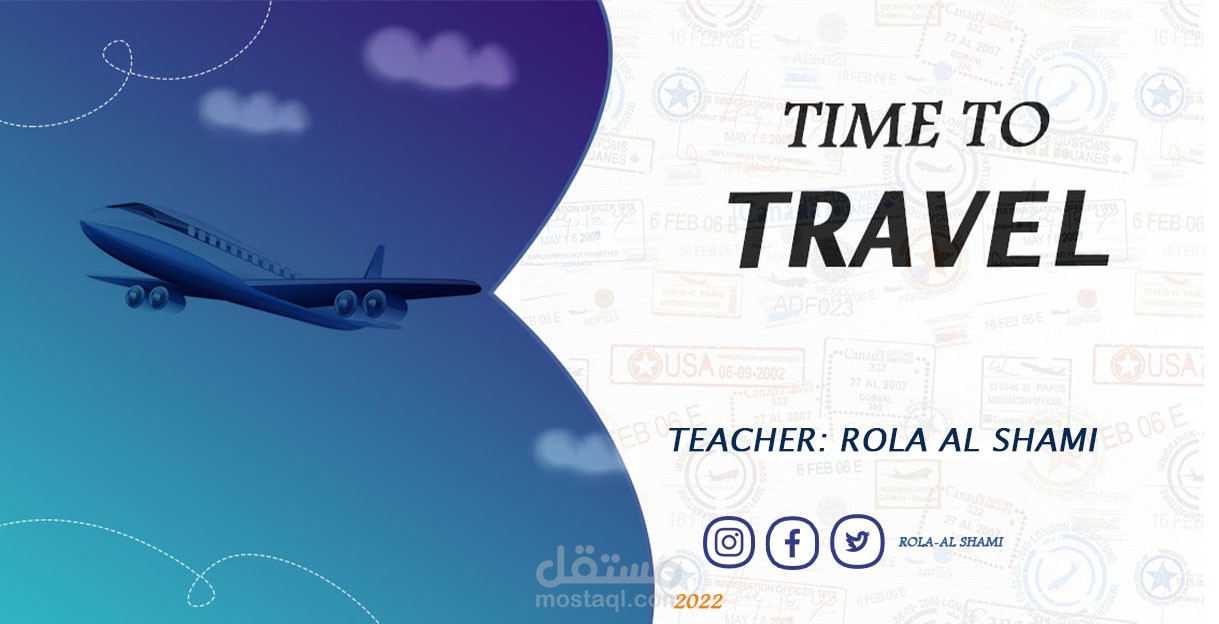 خطة تحضير درس بنموذج ADDIE