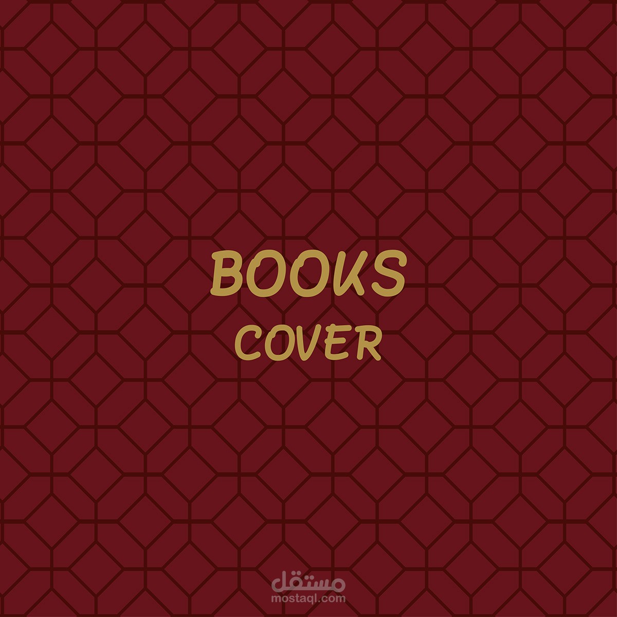 أغلفة الكتب