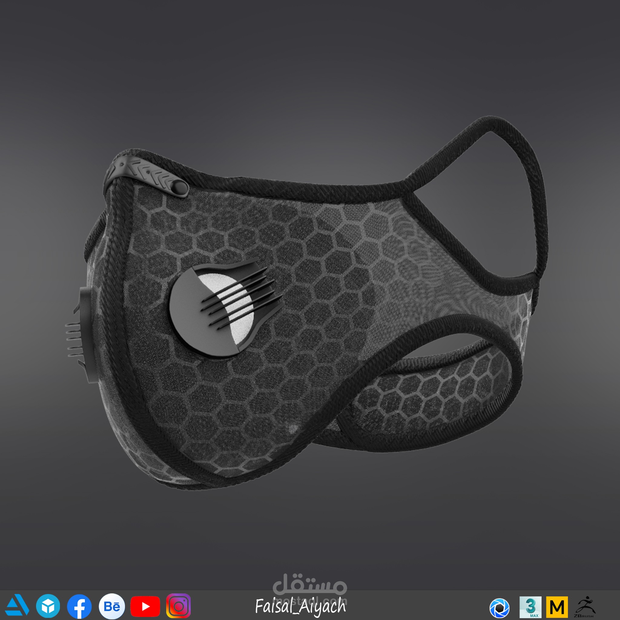 قناع الوجه ثلاثي الابعاد