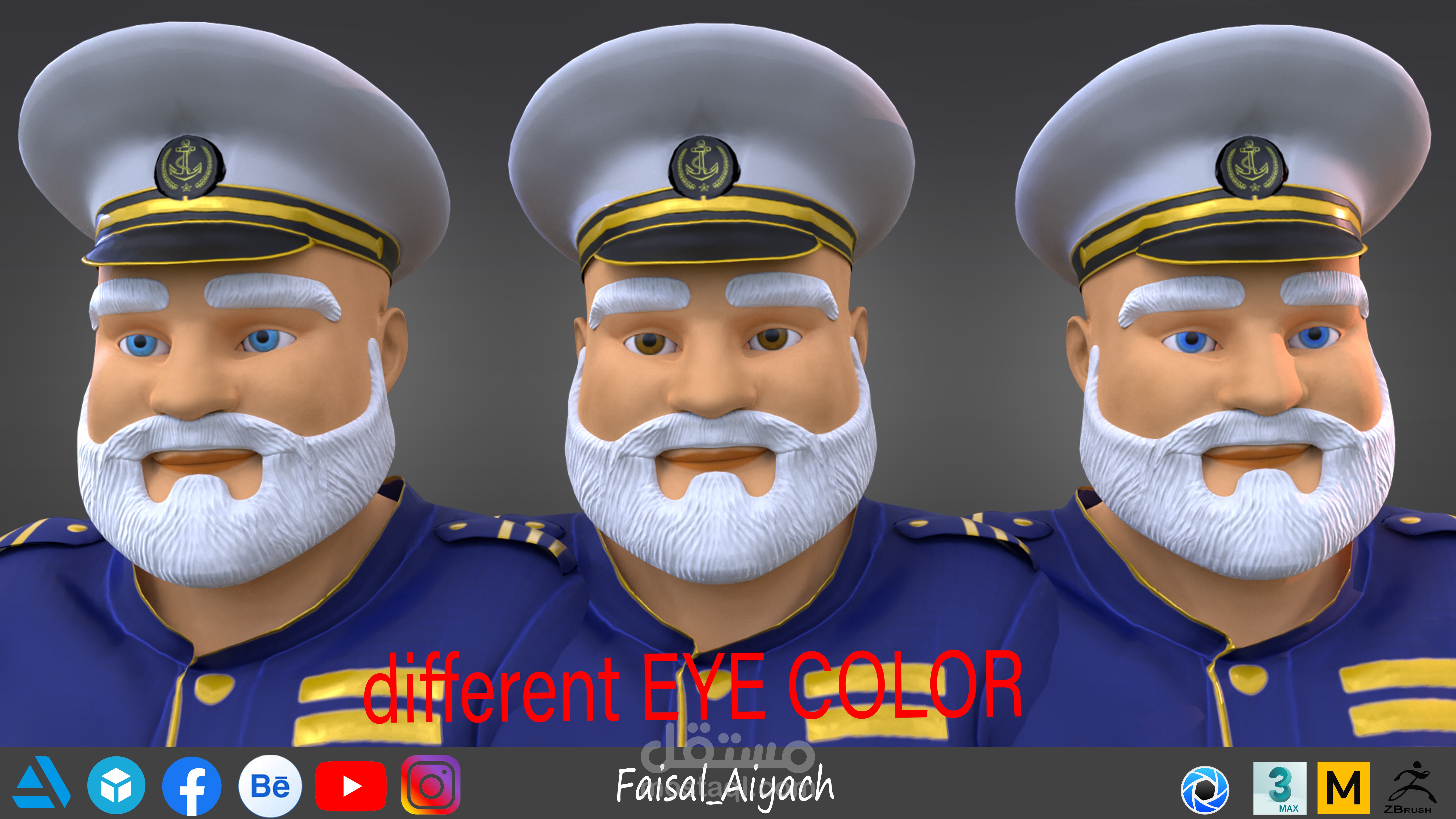شخصيه ثلاثية الابعاد للعبه جوال