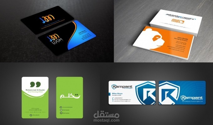 تصميم كرت شخصي